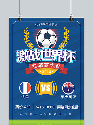 3-0！B费独造3球，加纳乔一战比肩C罗，4杀蓝狐，曼联创纪录