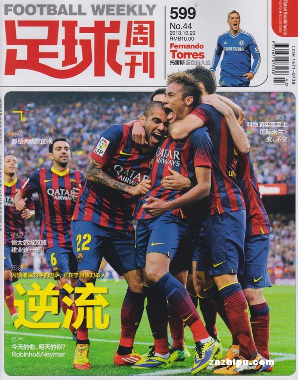 中超-武磊头槌制胜 海港客场1-0泰山迎15连胜